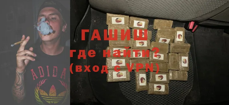 Купить Унеча LSD-25  Меф мяу мяу  СК  Бошки Шишки  Амфетамин  Гашиш  COCAIN 