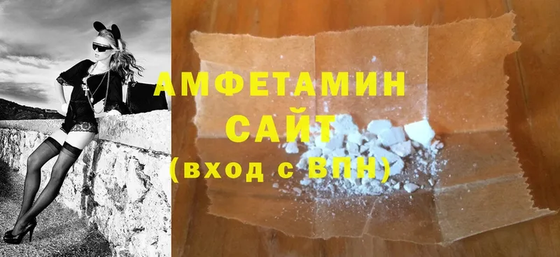 где продают наркотики  Унеча  АМФ 98% 